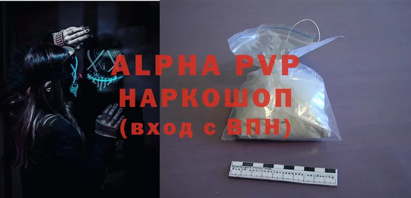 hydra онион  Урюпинск  Alfa_PVP мука 