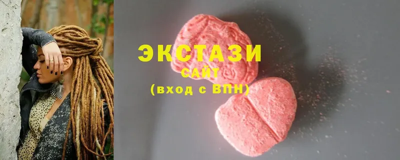 Экстази XTC  Урюпинск 